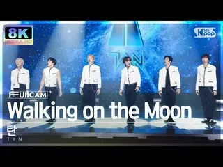 [공식 sb1] [SUPER ULTRA 8K] 탄 'Walking on the Moon' 풀캠 (TAN FullCam) SBS Inkigayo 