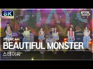 【공식 sb1】[SUPER ULTRA 8K] STAYC_ 'BEAUTIFUL MONSTER' 풀캠 (STAYC_ _ FullCam) SBS In