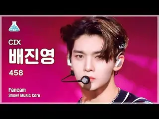 【公式mbk】[예능연구소] 씨아이엑스_ _  BAE JINYOUNG_  - 458(씨아이엑스_  배진영 - 458) FanCam | Show! 