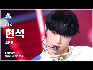 【公式mbk】[예능연구소] 씨아이엑스_ _  HYUNSUK - 458(씨아이엑스_  현석 - 458) FanCam | Show! MusicCor