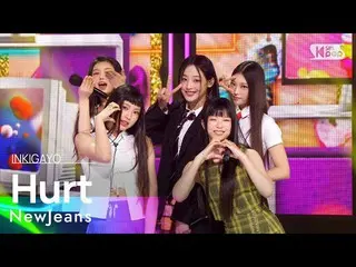 【공식 sb1】NewJeans_ _ (NewJeans_ ) - Hurt 인기가요_ inkigayo 20220828  