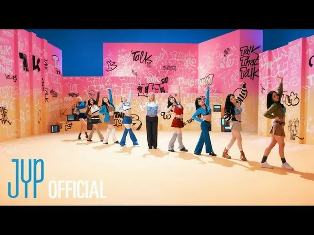 【公式】"트와이스"、트와이스 "Talk that Talk" Performance Video  