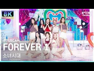 [공식 sb1] [SUPER ULTRA 8K] 소녀시대_ 'FOREVER 1' 풀캠 (Girls' Generation FullCam) SBS I