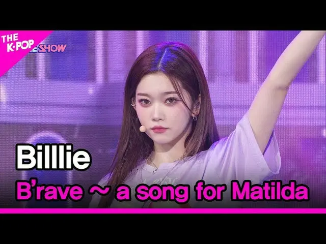【公式sbp】 Billlie_ _ , B’rave ~ a song for Matilda [THE SHOW_ _  220906]　 