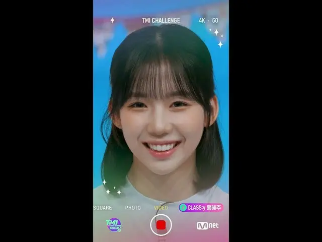 【公式mnk】댕댕이 리더🐶 CLASS:y 혜주는 🍄최애 마라탕 토핑🍄을 말할 때도 내 마음을 홀리네..💘 #TMINEWSSHOW #sho