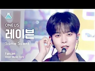 【公式mbk】[예능연구소] 원어스_ _  RAVN - Same Scent(원어스_  레이븐 - 세임 센트) FanCam | Show! Music