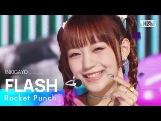 【공식 sb1】Rocket Punch_ _ (Rocket Punch_ ) - FLASH 인기가요_ inkigayo 20220918  
