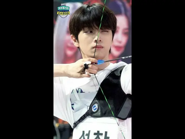 【公式mbk】[아육대 보고서🔍] 연구원 PICK! 엔씨티_ _  양궁 모음.ZIP 💘 #엔씨티_ _  #아육대 #ISAC2022 #Short