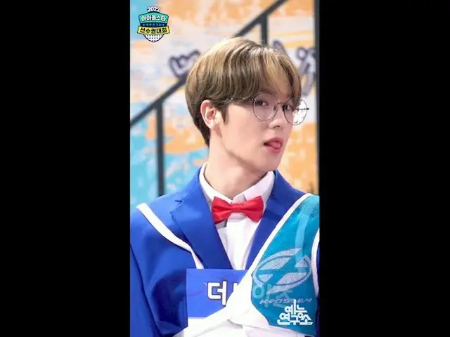 【公式mbk】[아육대 보고서🔍] 연구원 PICK! 더보이즈_ _  양궁 모음.ZIP 💘 #THEBOYZ #아육대 #ISAC2022 #Shor