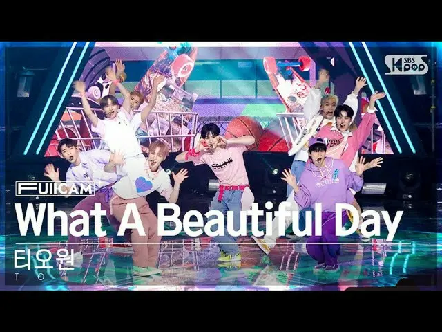 【公式sb1】[안방1열 풀캠4K] 티오원 'What A Beautiful Day' (TO1 FullCam)│@SBS Inkigayo 220918