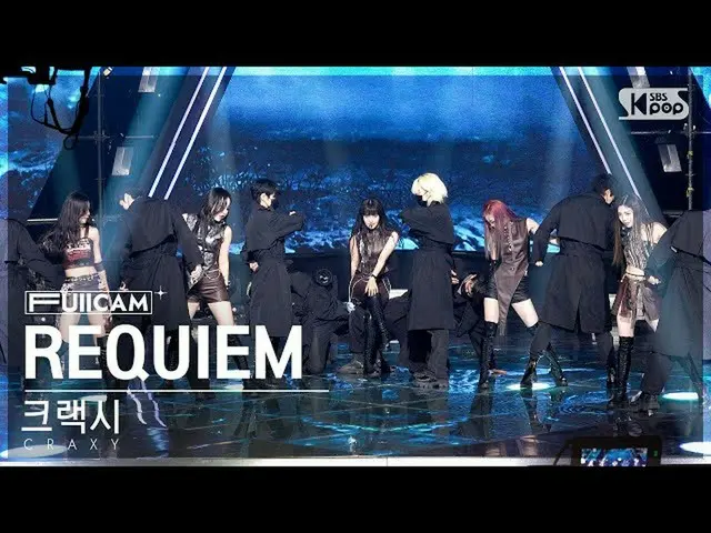 【公式sb1】[안방1열 풀캠4K] 크랙시 'REQUIEM' (CRAXY FullCam)│@SBS Inkigayo 220918　 