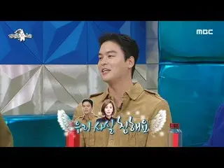 【公式mbe】 [라디오스타] 유이와의 전쟁💢같은 키스신💋을 찍은 이장우_ ! & 잊을 수 없는 연기 스승은?!, MBC 220921 방송　 