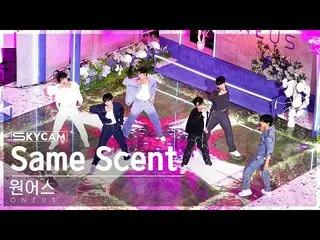 【公式sb1】[항공캠4K] 원어스_  'Same Scent' (원어스_ _  Sky Cam) SBS Inkigayo 220918　 