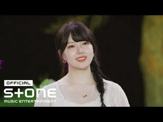 【公式cjm】 [싱포레스트2 (이별)] 예린 (YERI_ N) - 사랑은 유리 같은 것 (Love is Like a Glass) MV　 