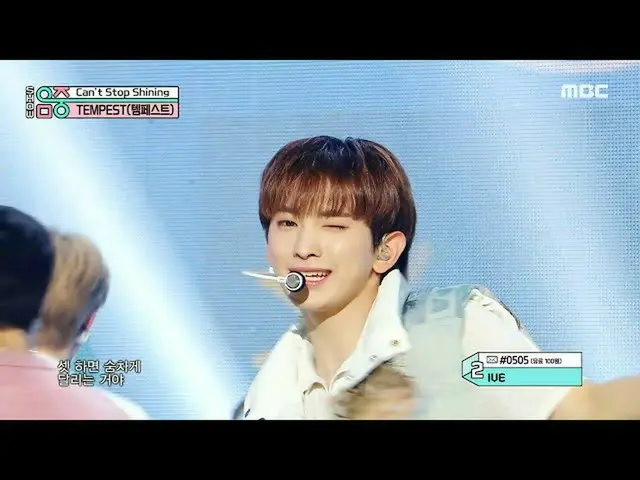 【公式mbk】TEMPEST(템페스트) - Can't Stop Shining | Show! MusicCore | MBC220924방송　 