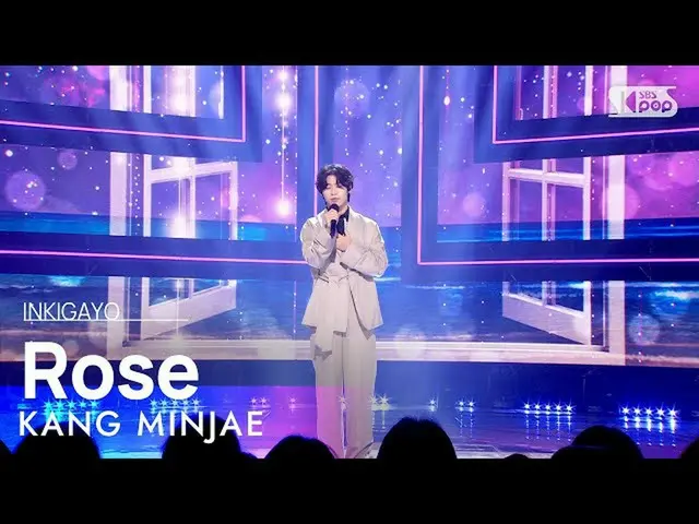 【공식 sb1】KANG MINJAE(강민재) - Rose(장미) 인기가요_ inkigayo 20220925  