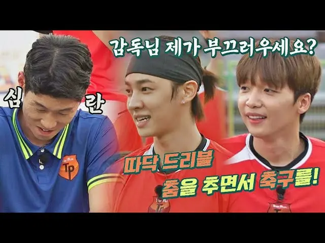 【公式jte】 이기광-정세운_ 의 참신한 드리블 개인기에 심란해진 박지성^^;; | 뭉쳐야 찬다2 60회 | JTBC 220925 방송　 