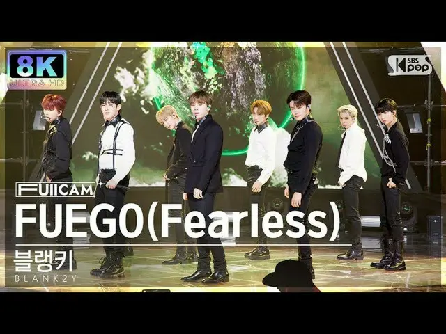 【公式sb1】[SUPER ULTRA 8K] 블랭키 'FUEGO(Fearless)' 풀캠 (BLANK2Y FullCam) SBS Inkigayo 