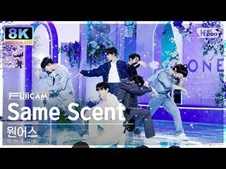 【공식 sb1】[SUPER ULTRA 8K] ONEUS_ 'Same Scent' 풀캠 (ONEUS_ _ FullCam) SBS Inkigayo 