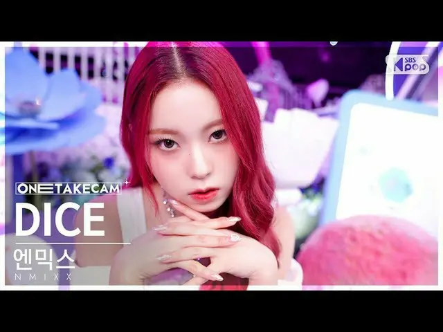 【公式sb1】[단독샷캠4K] 엔믹스_  'DICE' 단독샷 별도녹화│엔믹스_ _  ONE TAKE STAGE SBS Inkigayo 220925