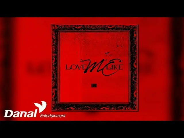 【公式dan】 [Official Audio] 오메가엑스_ _  (오메가엑스_ ) - LOVE ME LIKE (Eng Ver.) | Special