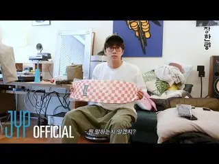【公式】투피엠、장우영 〈장한량〉 EP.10 | 지금 내 인생이 바뀌었어(?) (EN/JP/CN)  