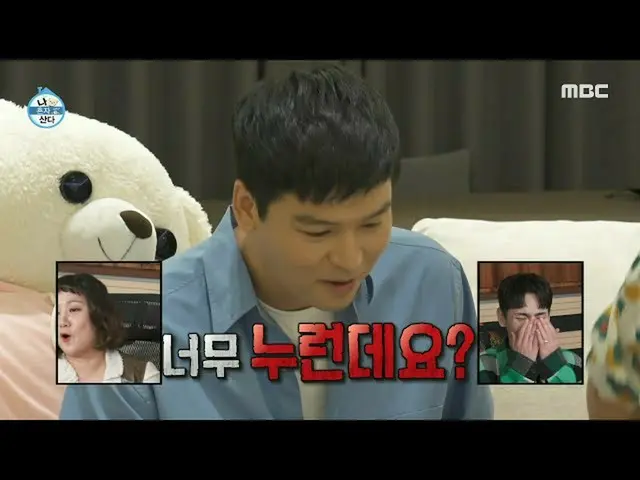 【公式mbe】 [나 혼자 산다] 전현무의 무쉐린 식당에 모인 팜유 패밀리 박나래X이장우_  🍴 이장우_ 가 가지고 온 선물은?!, MBC 22
