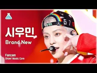 【公式mbk】[예능연구소] XIUMIN_  - Brand New(XIUMIN（EXO_ _ ）_  – 브랜뉴) FanCam | Show! Musi