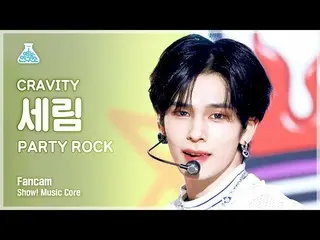 【公式mbk】[예능연구소] 크래비티_ _  SERIM - PARTY ROCK(크래비티_  세림 - 파티 락) FanCam | Show! Musi