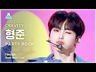 【公式mbk】[예능연구소] 크래비티_ _  HYEONGJUN - PARTY ROCK(크래비티_  형준 - 파티 락) FanCam | Show! 