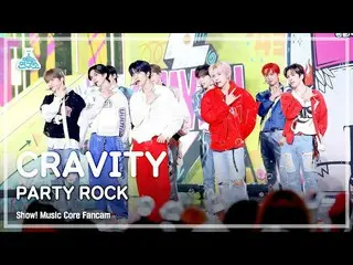 【公式mbk】[예능연구소] 크래비티_ _  – PARTY ROCK(크래비티_  - 파티 락) FanCam | Show! MusicCore | M