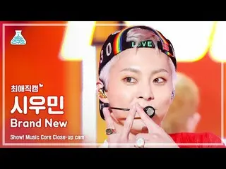 【公式mbk】[최애직캠] XIUMIN_  - Brand New(XIUMIN（EXO_ _ ）_  - 브랜뉴) Close-up Cam | Show!