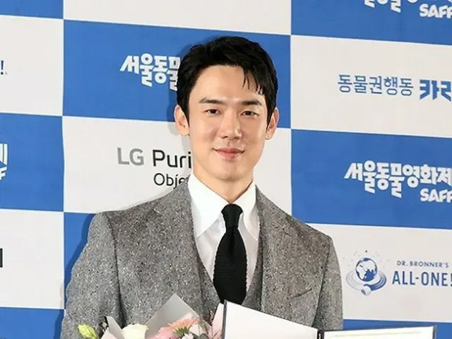 Actor Yoo YeonSeock attended the ”5th Seoul Animal Film Festival” publicrelations ambassador appoint