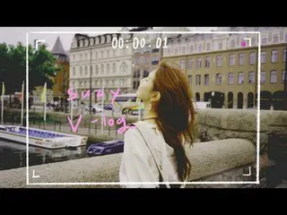 수지(Miss A), YouTube 채널을 개설. 여행 Vlog 공개. .  