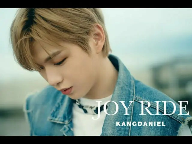 강다니엘, 일본 데뷔 EP 타이틀 트랙 'Joy Ride' MV 공개로 화제에. .  