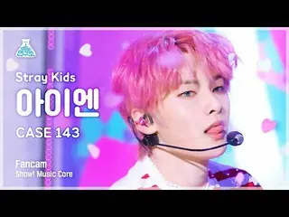 【公式mbk】[예능연구소] 스트레이키즈_ _  I.N - CASE 143(스트레이 키즈 아이엔 - 케이스 143) FanCam | Show! M