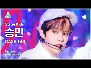 【公式mbk】[예능연구소] 스트레이키즈_ _  SEUNGMIN - CASE 143(스트레이 키즈 승민 - 케이스 143) FanCam | Sho