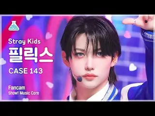 【公式mbk】[예능연구소] 스트레이키즈_ _  FELIX - CASE 143(스트레이 키즈 필릭스 - 케이스 143) FanCam | Show!