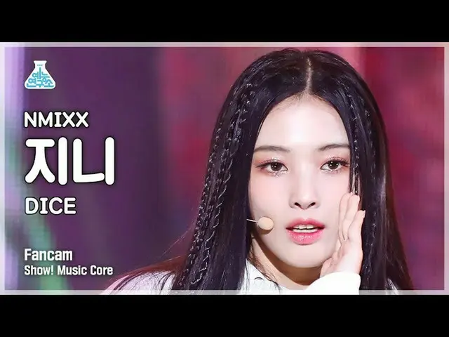 【公式mbk】[예능연구소] 엔믹스_ _  JINNI - DICE(엔믹스_  지니 - 다이스) FanCam | Show! MusicCore | M