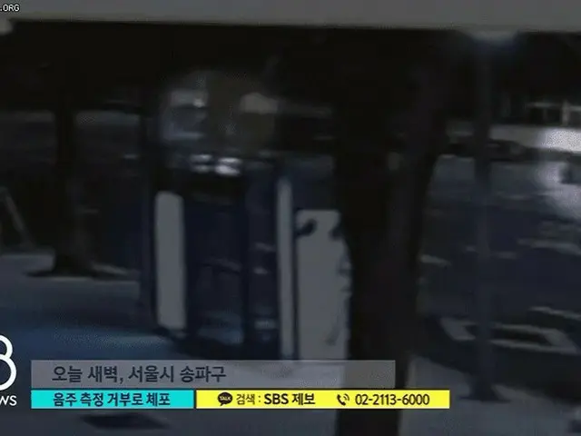 “다른 사람의 차로 음주운전” 신혜성(SHINHWA), 경찰차가 다가오면 움직이기 시작하는 순간. .