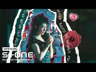 [공식 cjm] LEE CHAE YEON_ (이채영_ ) - HUSH RUSH MV  
