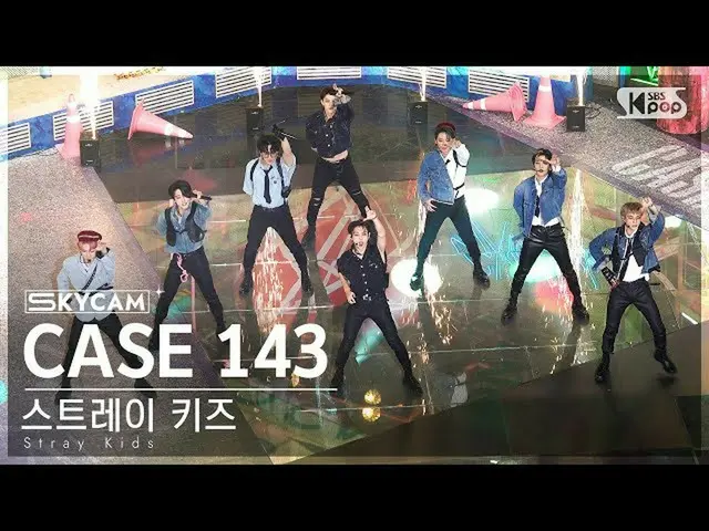 【公式sb1】[항공캠4K] 스트레이 키즈 'CASE 143' (스트레이키즈_ _  Sky Cam) SBS Inkigayo 221009　 