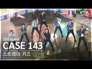 【公式sb1】[항공캠4K] 스트레이 키즈 'CASE 143' (스트레이키즈_ _  Sky Cam) SBS Inkigayo 221009　 