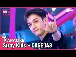 【공식 mnk】🎤 Stray Kids_ _ - 'CASE 143' KARA_ _ _ OKE 🎤  