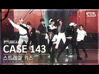 【公式sb1】[안방1열 풀캠4K] 스트레이 키즈 'CASE 143' (스트레이키즈_ _  FullCam)│@SBS Inkigayo 221016　