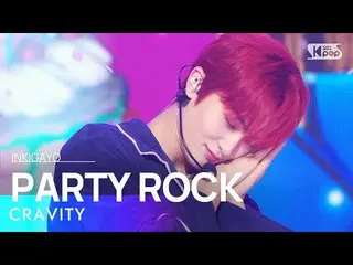 【공식 sb1】CRAVITY_ _ (CRAVITY_ ) - PARTY ROCK 인기가요_ inkigayo 20221016  