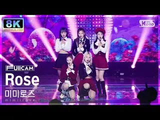 【公式sb1】[SUPER ULTRA 8K] 미미로즈_  'Rose' 풀캠 (미미로즈_ _  FullCam) SBS Inkigayo 221009　