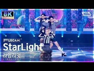 【公式sb1】[SUPER ULTRA 8K] 라임라잇 'StarLight' 풀캠 (LIMELIGHT FullCam) SBS Inkigayo 221