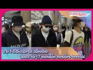 'SUPER JUNIOR' 신동&동해&예성, 인천국제공항에 도착. .  