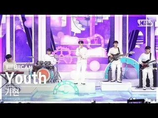 【公式sb1】[안방1열 풀캠4K] 기현 'Youth' (KIHYUN FullCam)│@SBS Inkigayo 221106　 